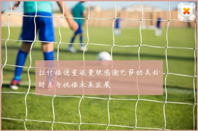 苏炳添百米测试成绩回升的起跑反应优化原因深度分析与探讨