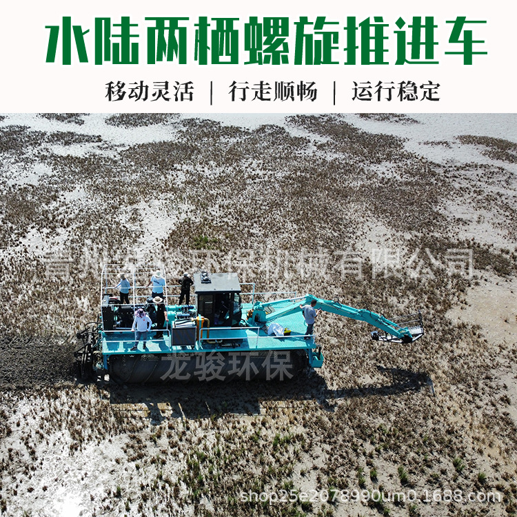 创新装备助力生态治理 从舟山螺旋打桩船到如东水陆两用收割船